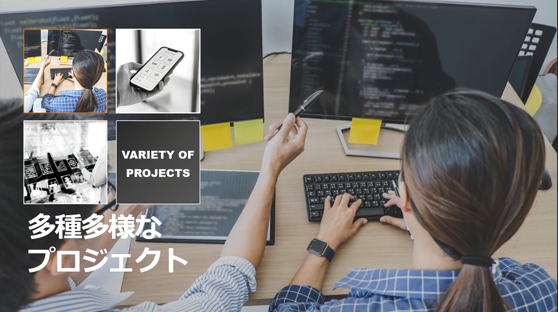 IT系プロジェクトとは