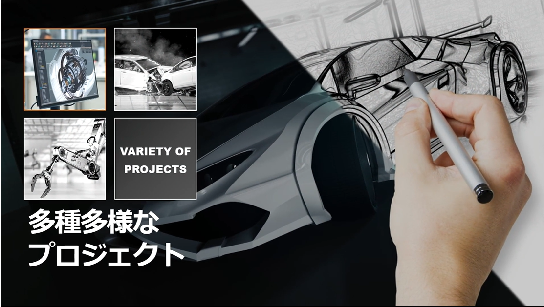 機械系プロジェクトとは
