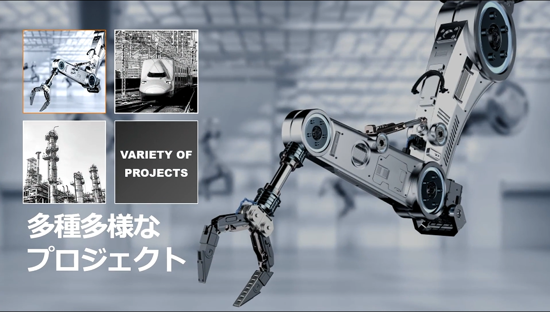 電気系プロジェクトとは