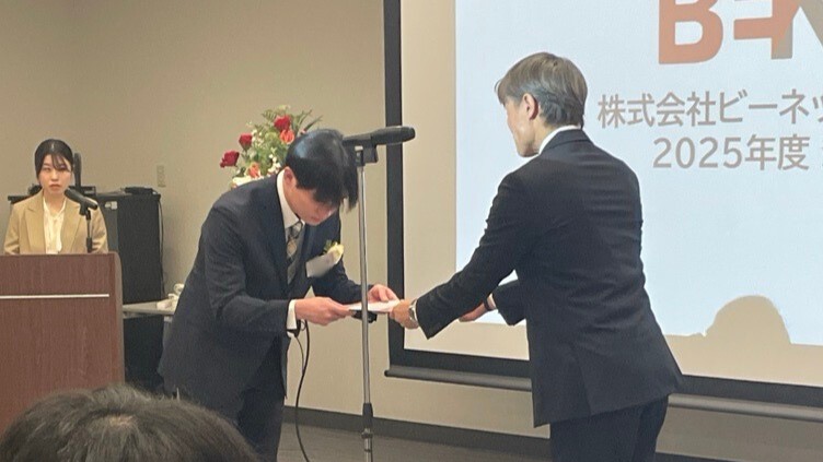 辞令交付の様子