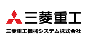 三菱重工機械システム