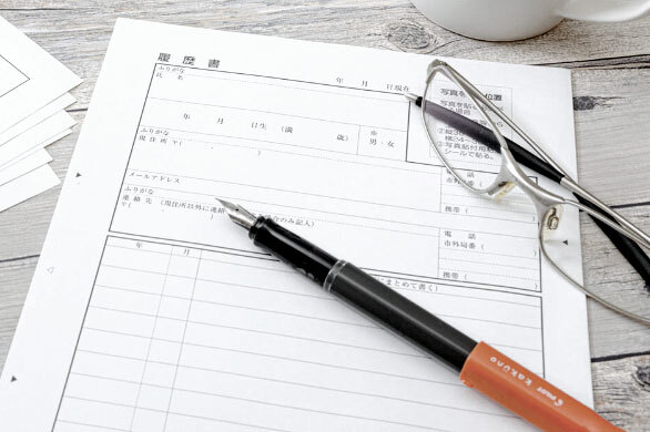 未経験歓迎の求人を見てみる