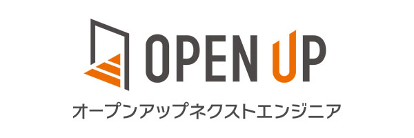 オープンアップネクストエンジニアものづくりエンジニア採用